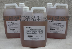 特殊工业地面处理剂（KL-G08） （专门针对工厂矿物质物油类）